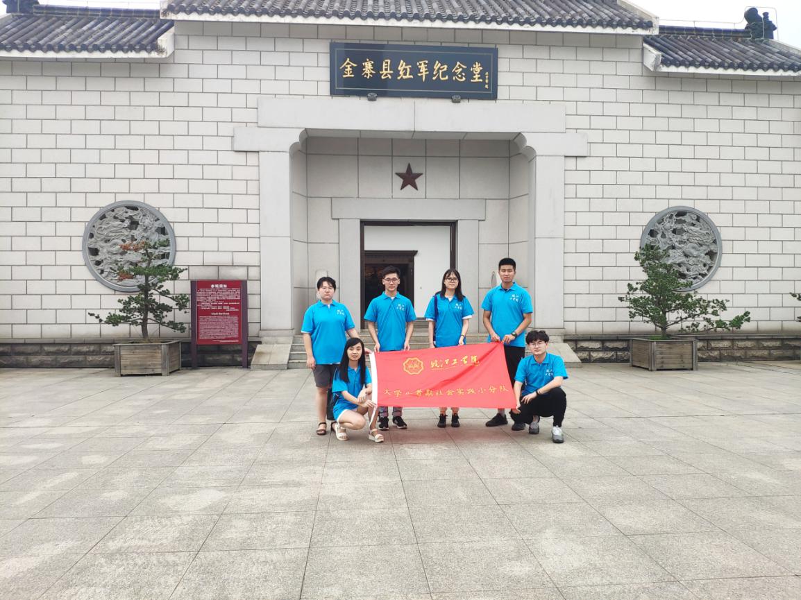 2019beat365唯一官网暑期社会实践系列报道（五十）