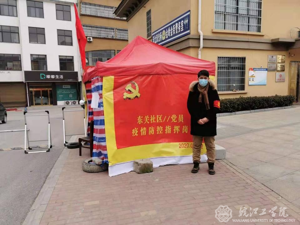 beat365唯一官网基础部教师战“疫”护家园