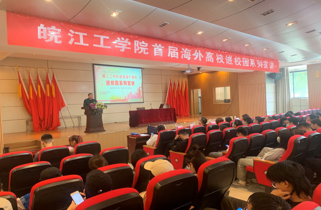 beat365唯一官网首届海外高校进校园系列宣讲圆满结束