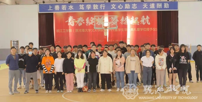 beat365唯一官网举办首届趣味篮球赛