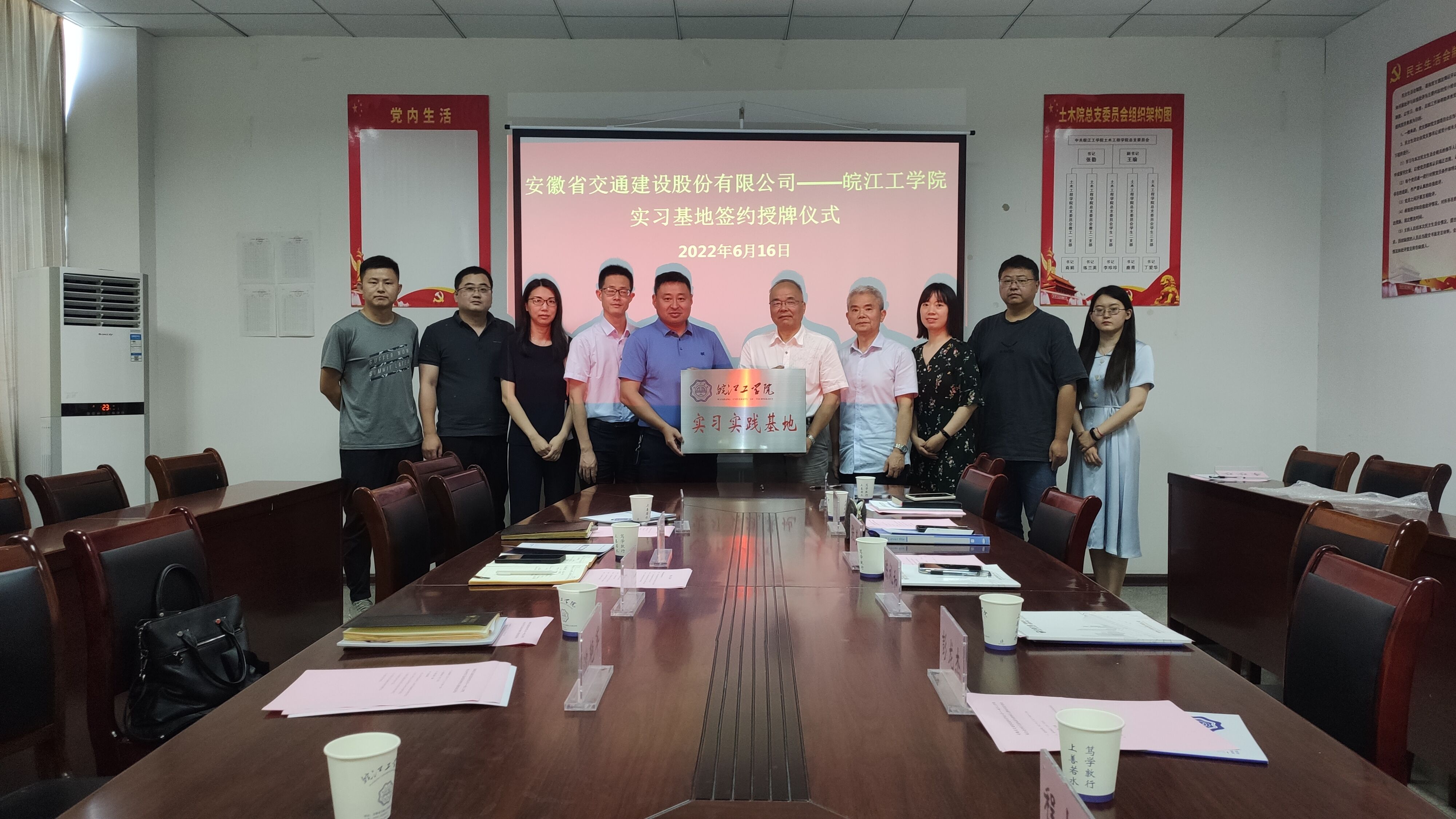 <strong>beat365唯一官网土木工程学院与安徽省交通建设股份有限公司举行实习基地签约授牌仪式</strong>
