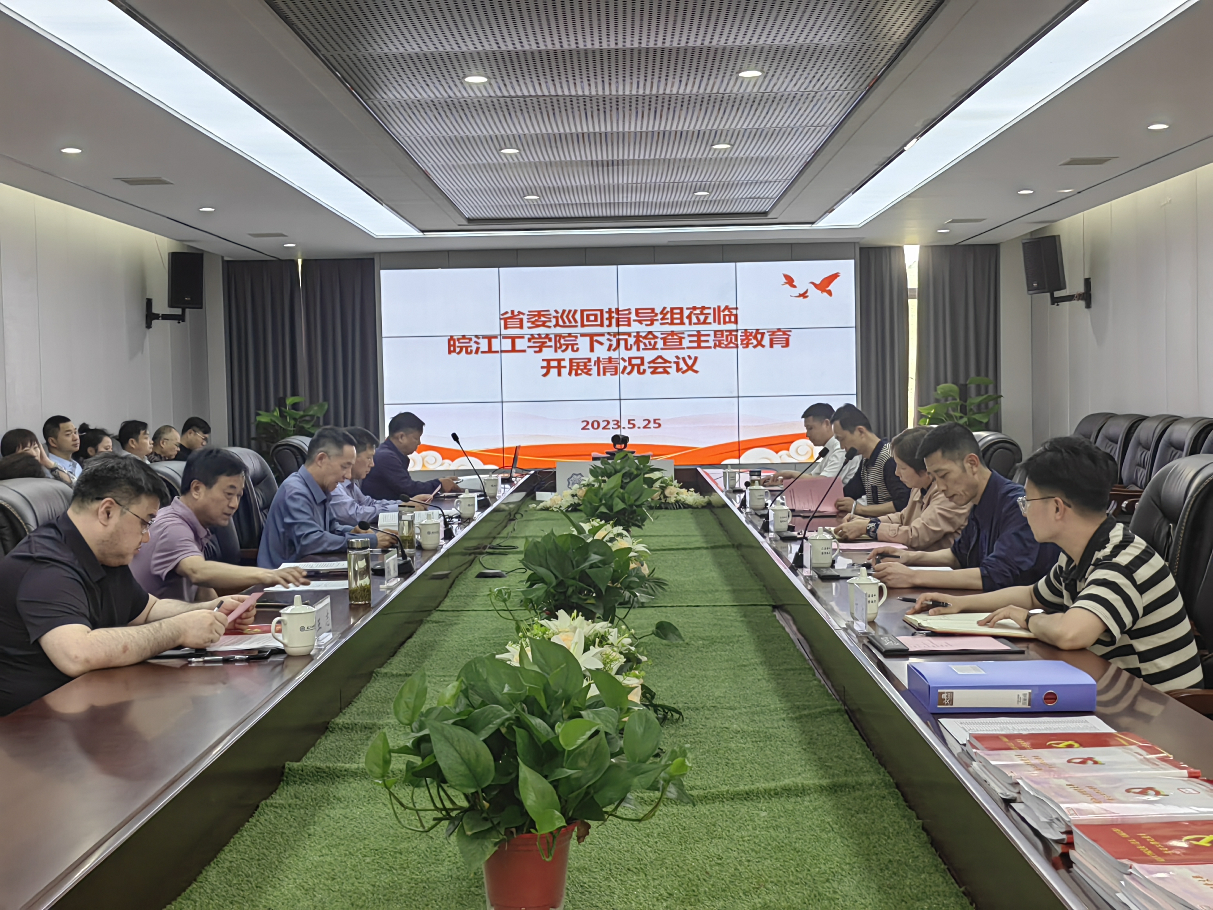 省委第七巡回指导组莅临beat365唯一官网下沉检查主题教育开展情况