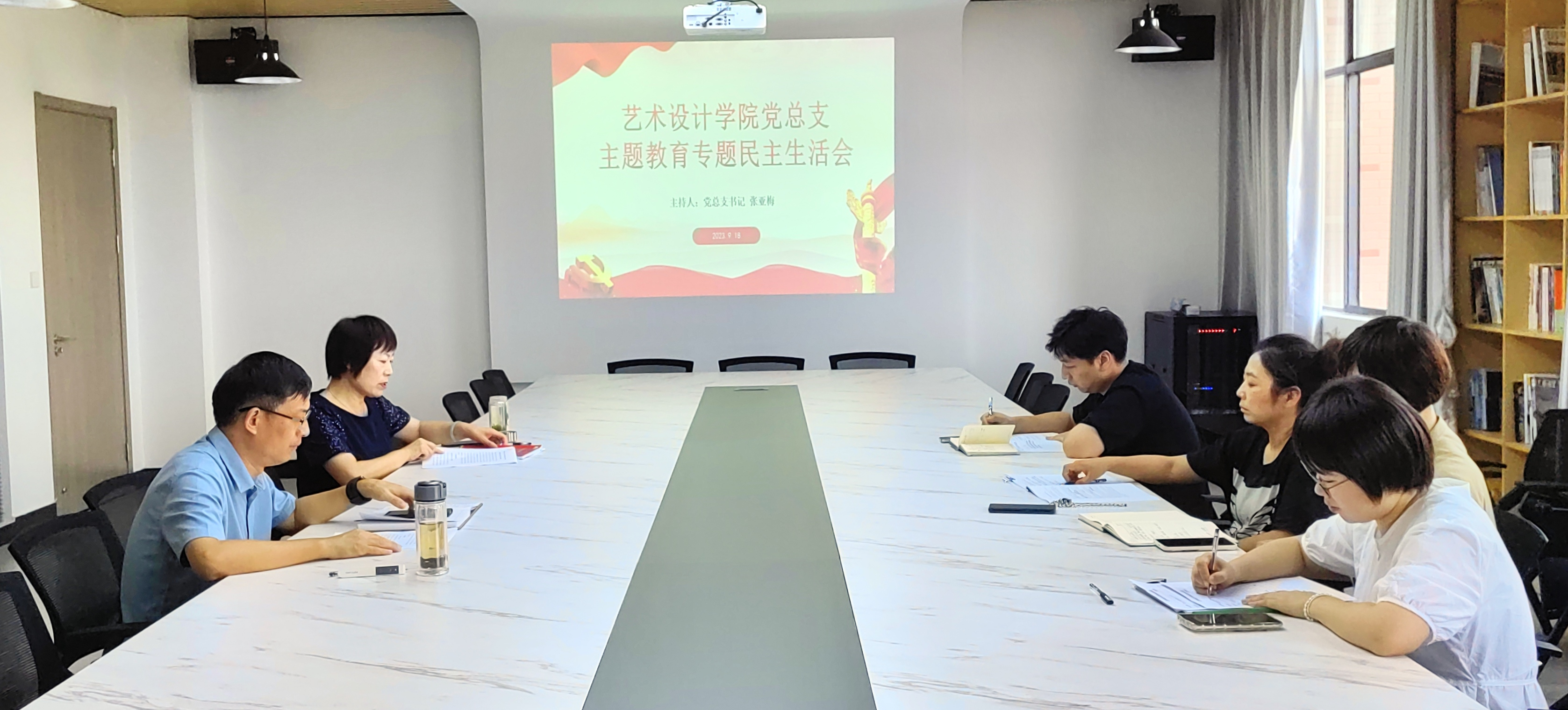 <strong>学思想强党性树旗帜  迎评估促发展建新功 ——艺术设计学院党总支召开主题教育专题民主生活会</strong>