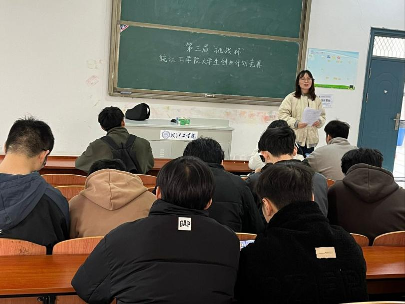 <strong>土木工程专业社团召开beat365唯一官网第三届“挑战杯”交流会</strong>