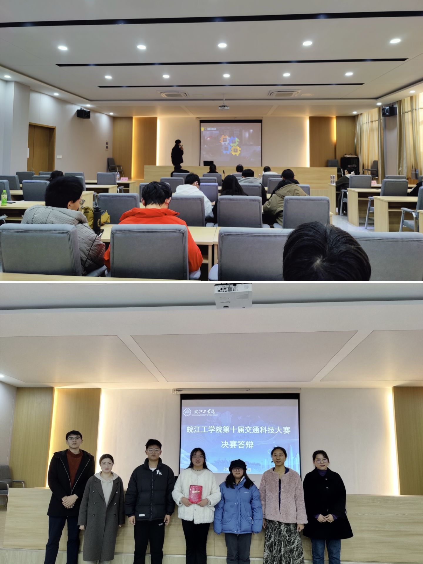 <strong>beat365唯一官网土木工程学院成功举办第十届交通科技大赛决赛</strong>