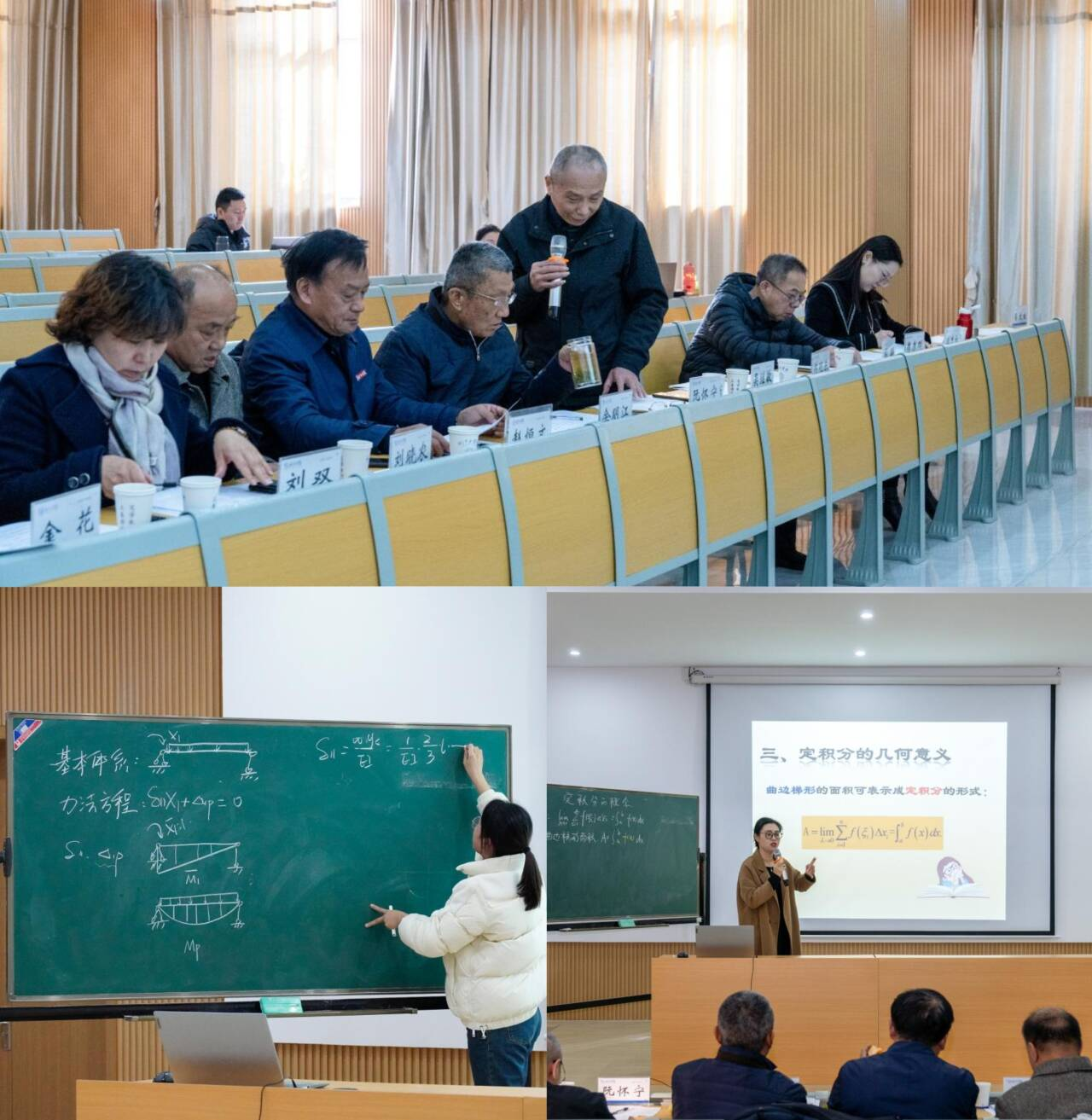 beat365唯一官网首届青年教师教学技能大赛圆满完成