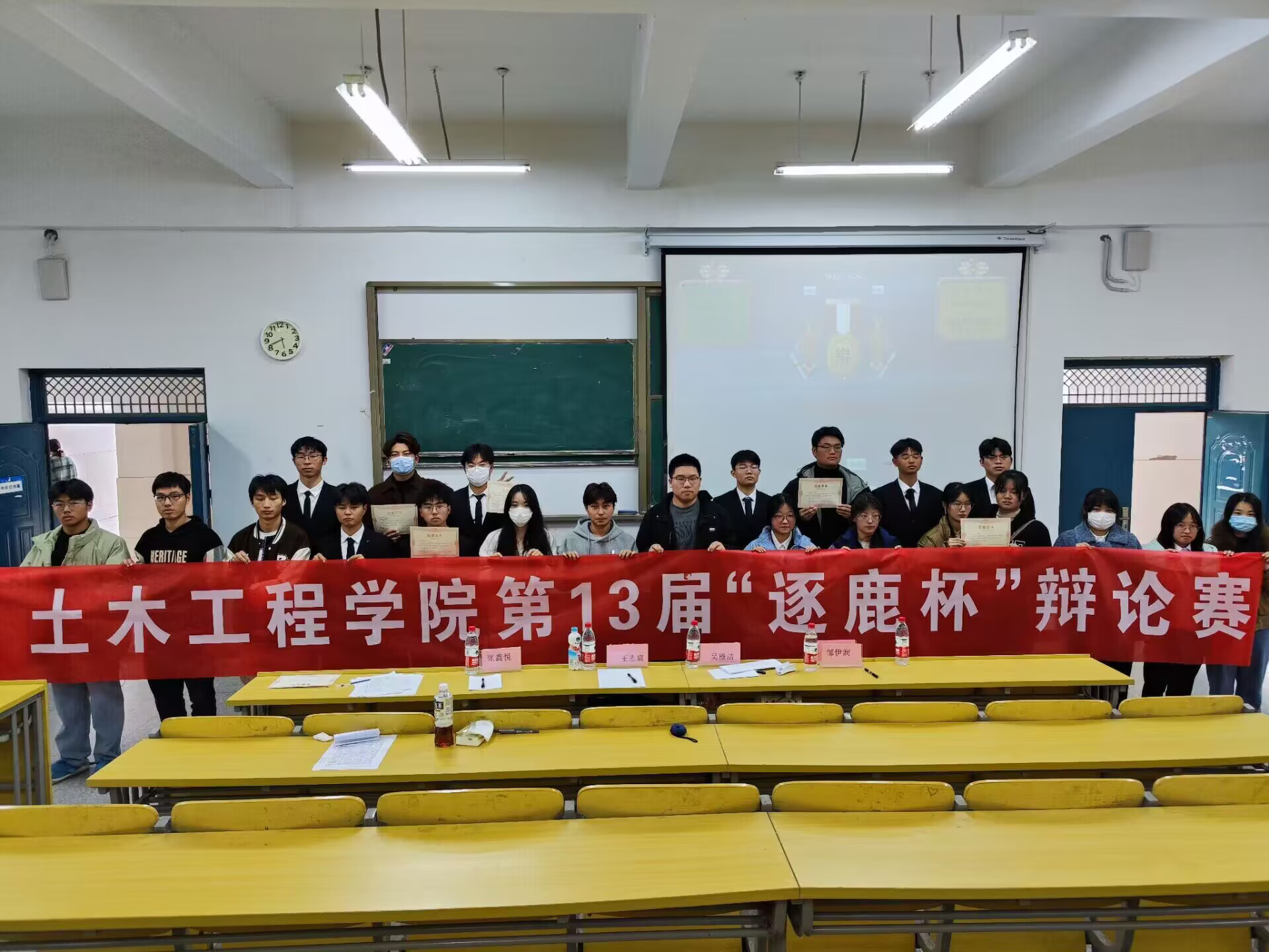 <strong>beat365唯一官网土木工程学院第十三届“逐鹿杯”辩论赛顺利举行</strong>