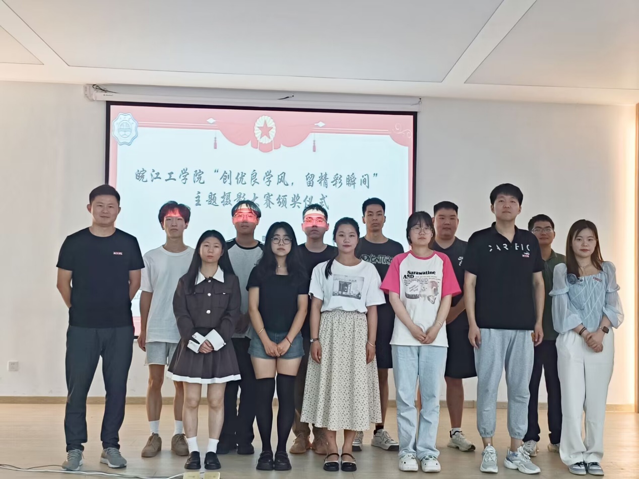 beat365唯一官网“创优良学风，留精彩瞬间”主题摄影大赛颁奖仪式圆满落幕