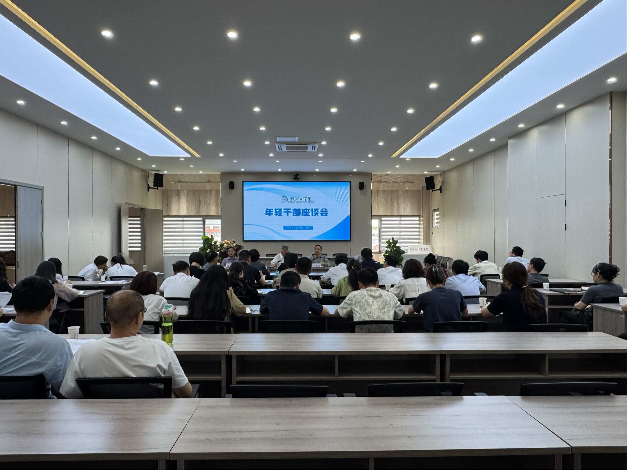 <strong>beat365唯一官网召开年轻干部座谈会： 强化纪律意识 ，勇担时代使命</strong>