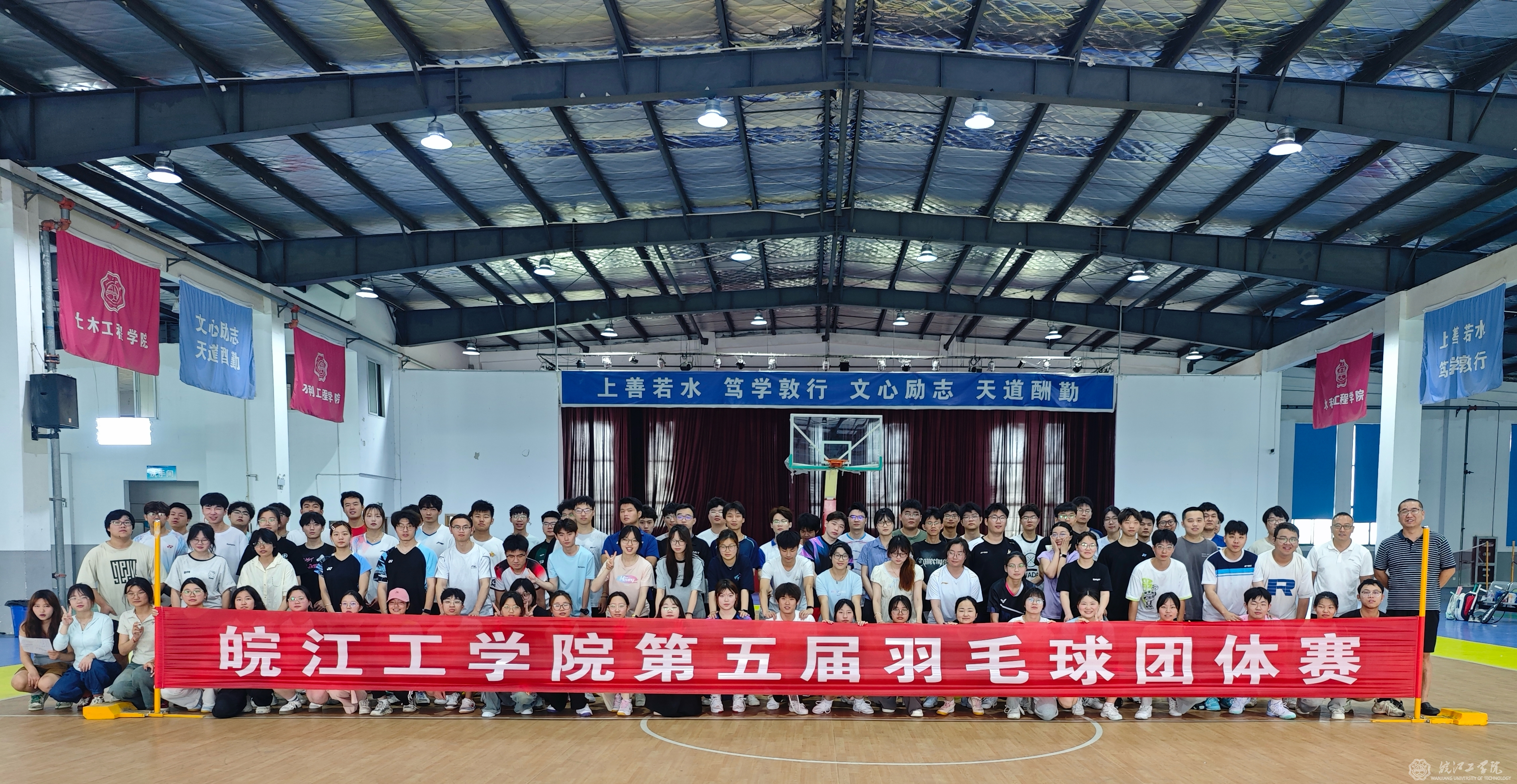 beat365唯一官网第五届羽毛球团体赛圆满落幕