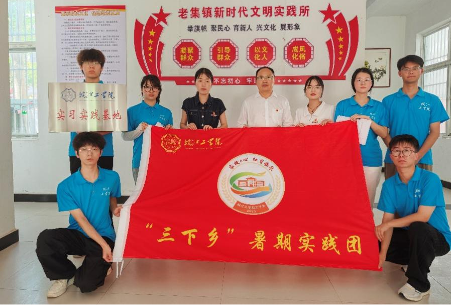 <strong>“家校e心 红育临泉”beat365唯一官网实习实践基地挂牌仪式在临泉县老集镇成功举行</strong>