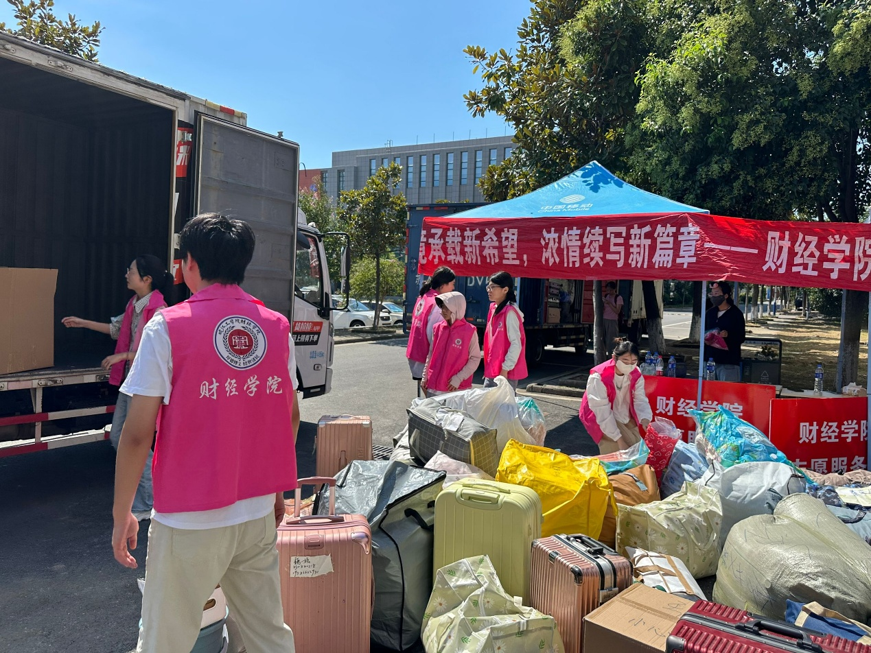 <strong>beat365唯一官网财经学院23级学生顺利入住霍里山校区</strong>