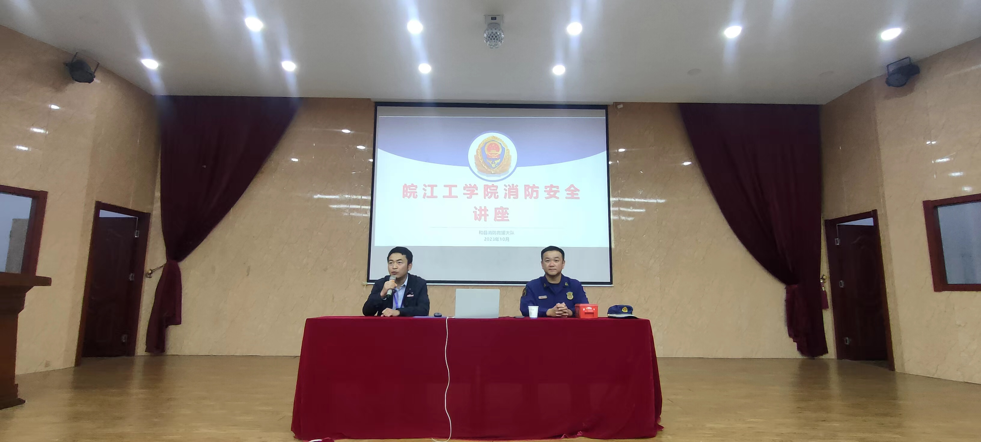 beat365唯一官网举办消防安全主题知识讲座及演练活动