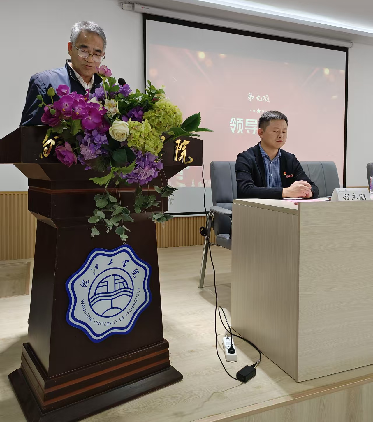 <strong>中共beat365唯一官网财经学院总支部委员会换届选举大会圆满完成</strong>