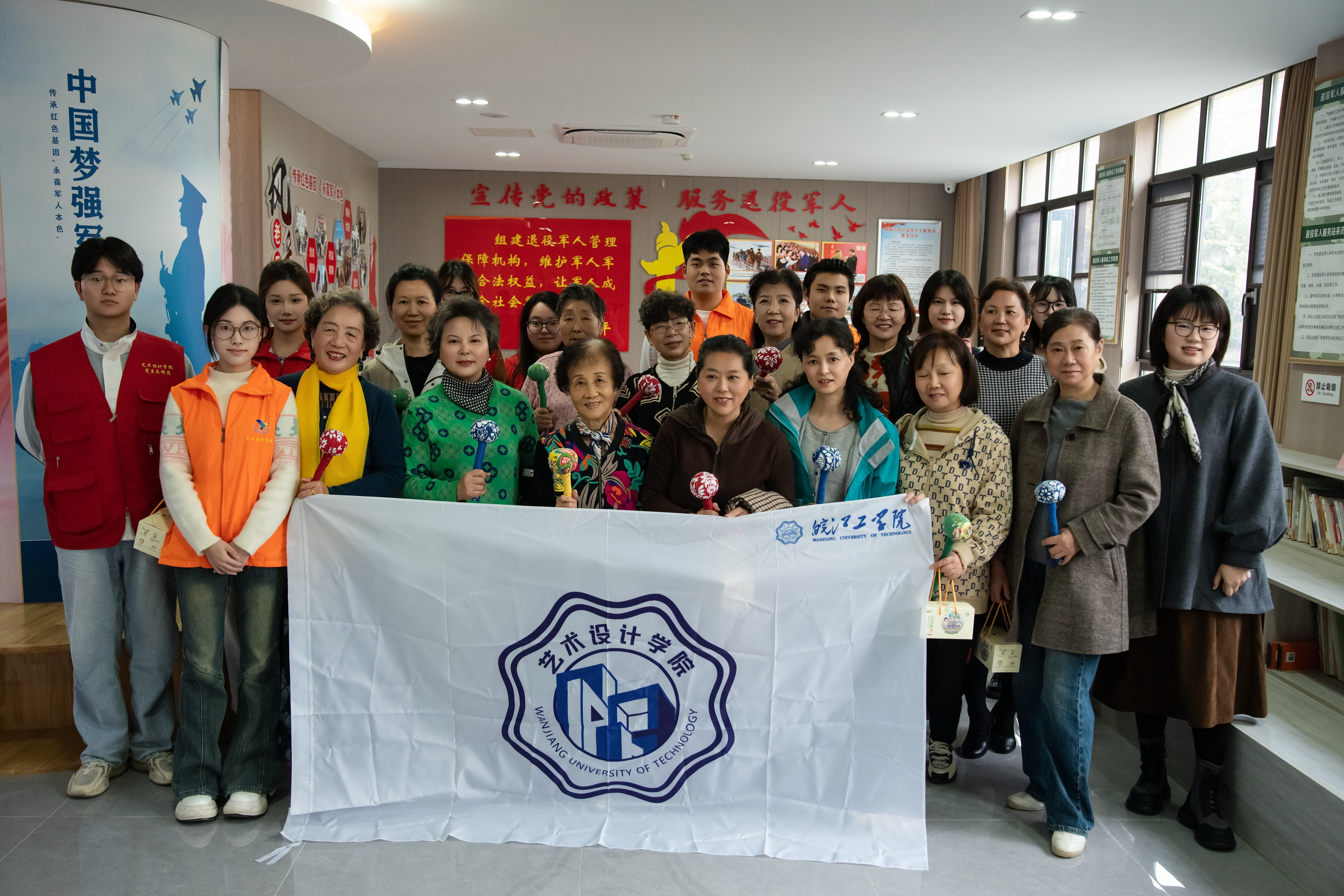 <strong>艾捶传情暖夕阳 党建融合促共建——beat365唯一官网艺术设计学院校社联动绘就温情画卷</strong>