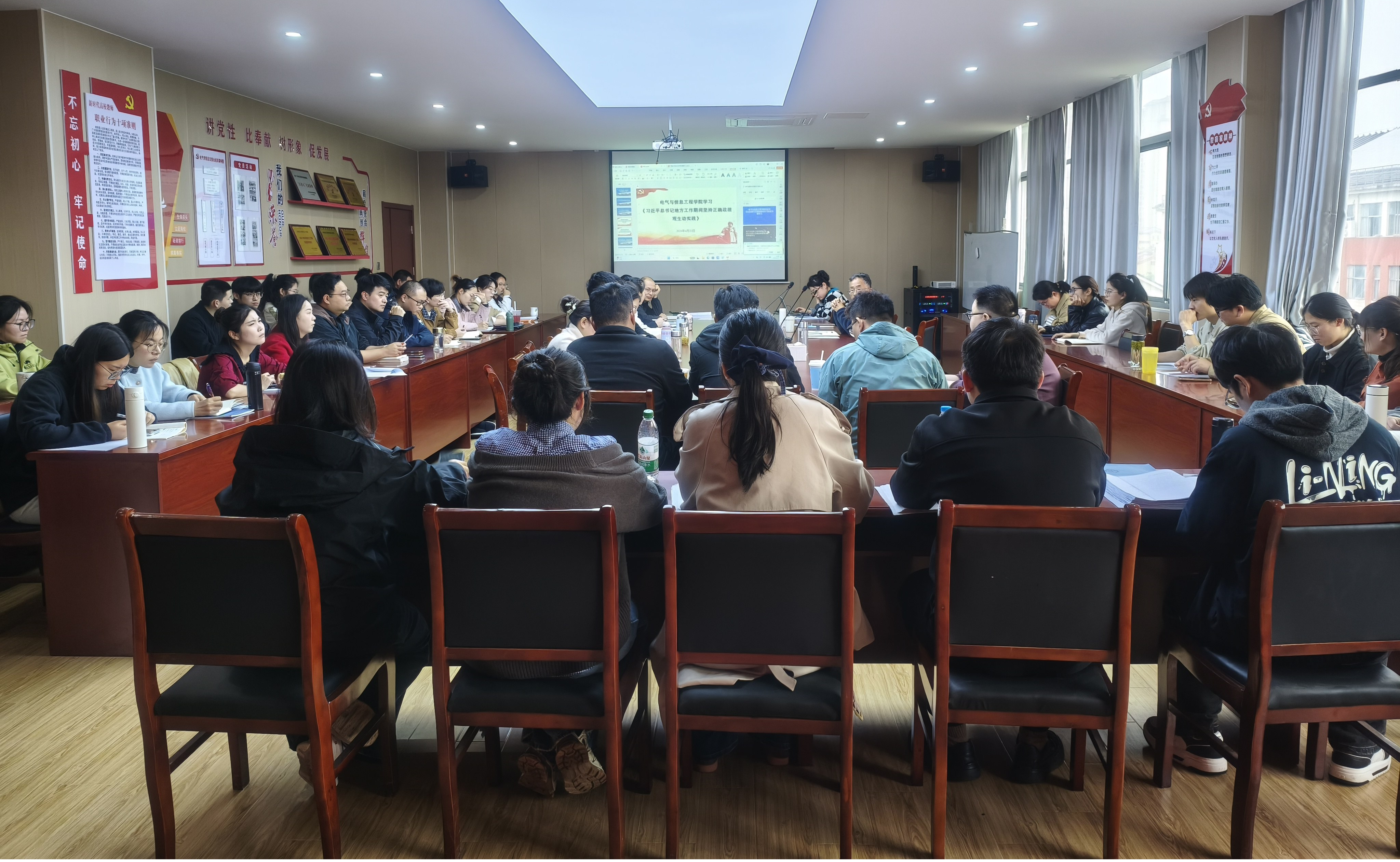 电气与信息工程学院召开教学工作推进会